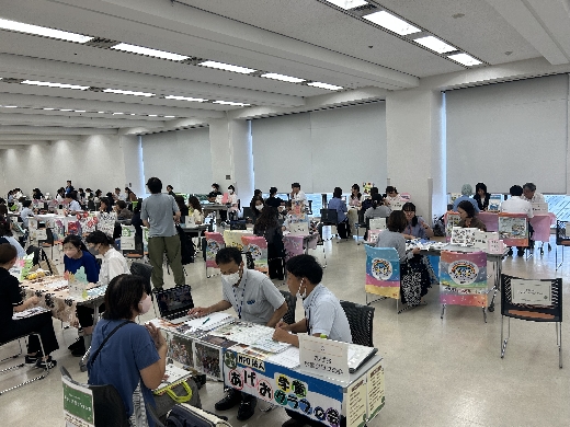 会場の様子