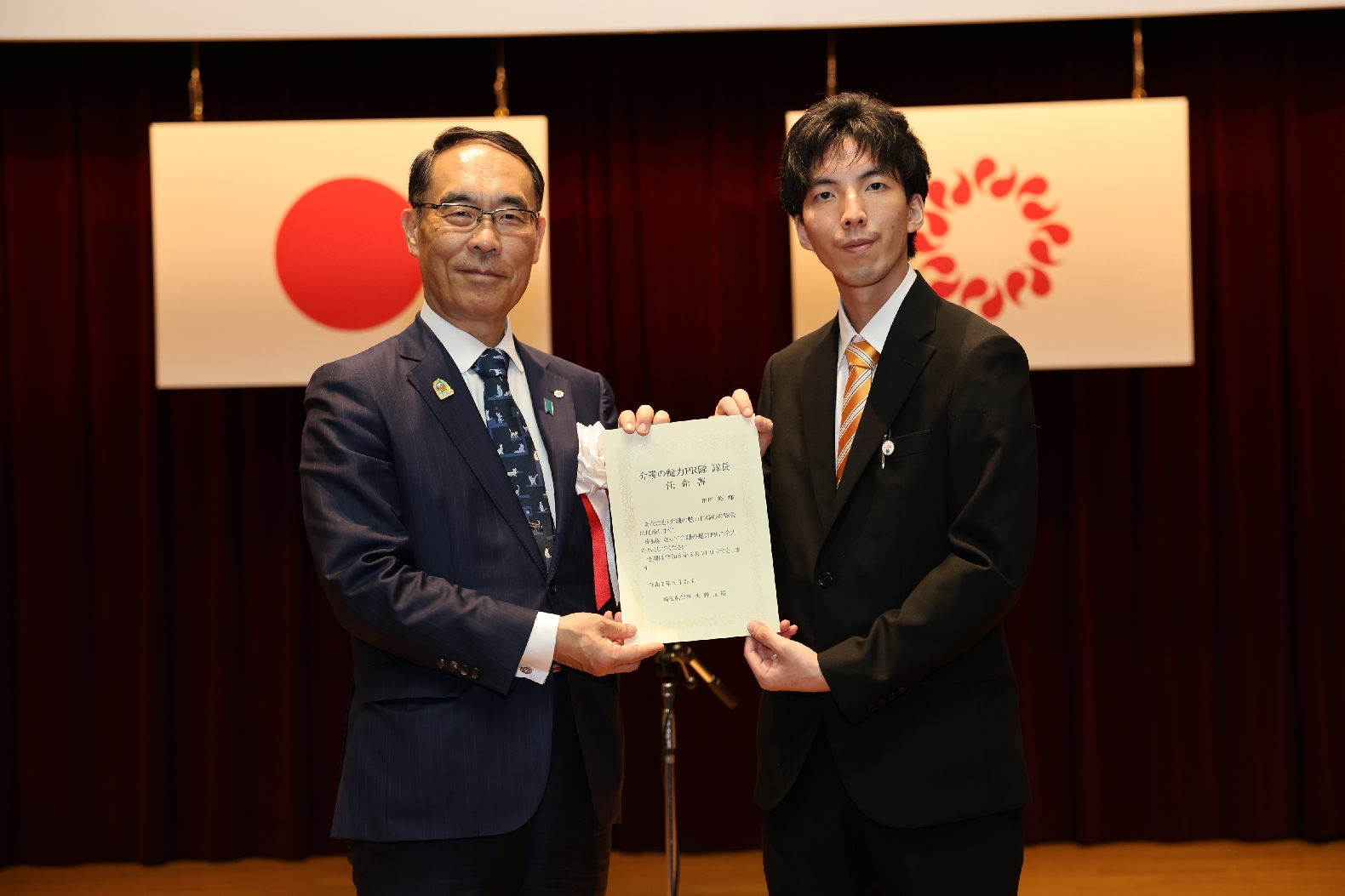 令和7年度年度任命式　写真